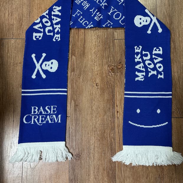 베이스크림 너잘시 머플러 블루