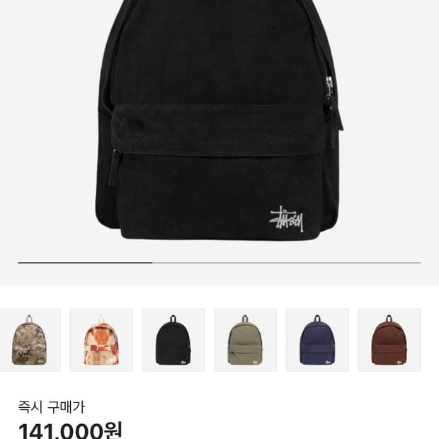 Stussy Canvas Backpack Washed Black