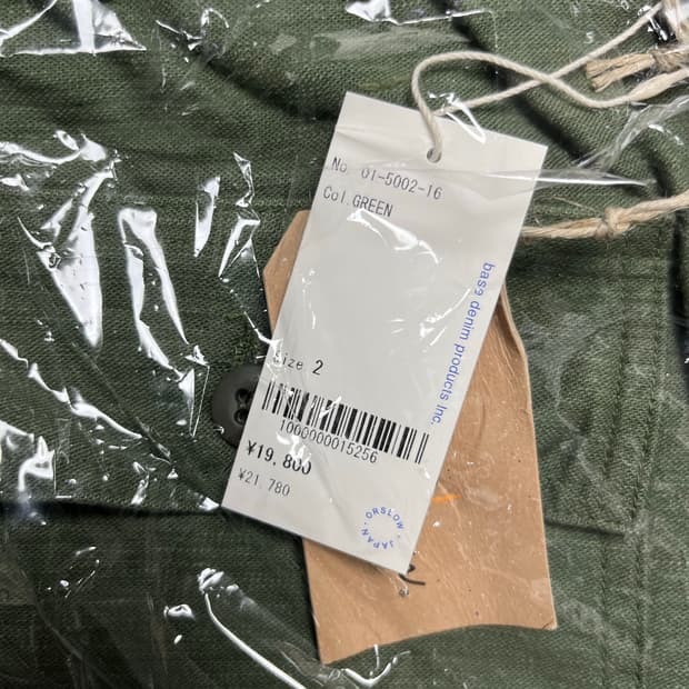 [새상품]오어슬로우 퍼티그팬츠 오리지널핏(그린, 2사이즈)