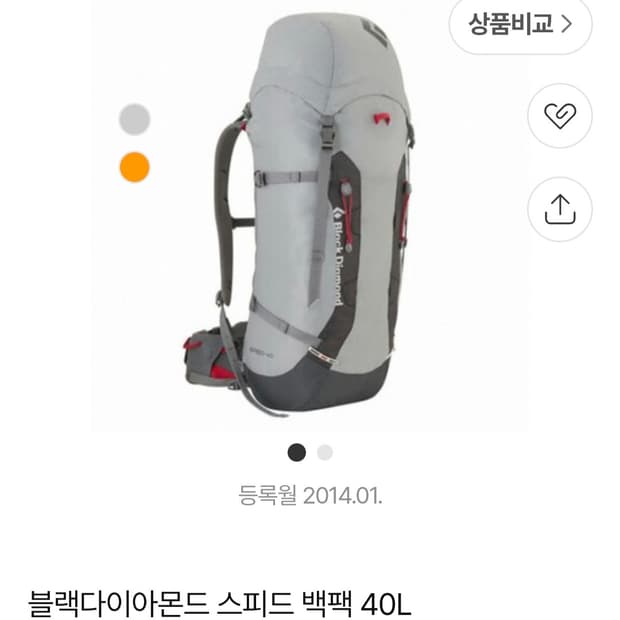 블랙다이아몬드 스피드40백팩