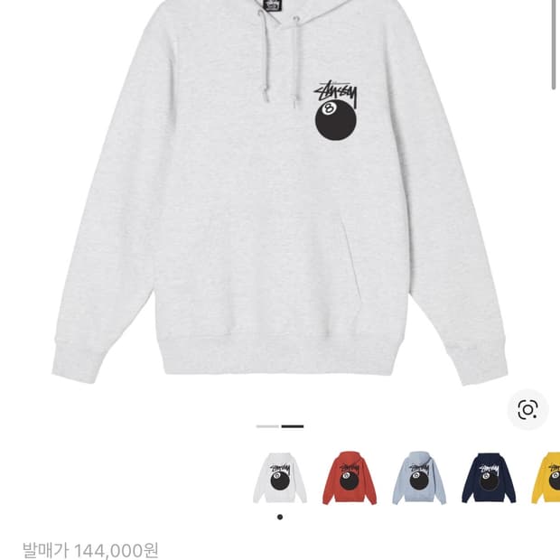 (새상품)(xl)스투시 8볼 후드 애쉬 헤더 - 21FW