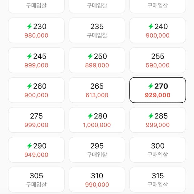 컨버스 다크쉐도우 터보웨폰 크림 블랙