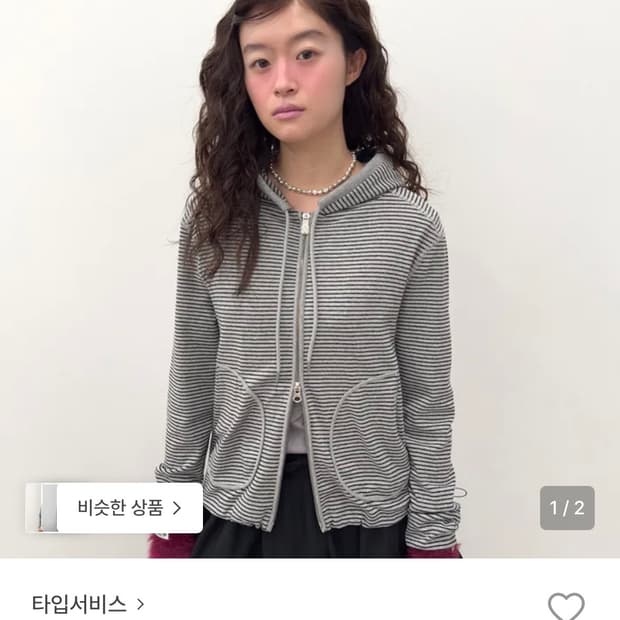 타입서비스 스트라이프 포켓 후드 그레이