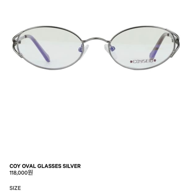 코이세이오 안경