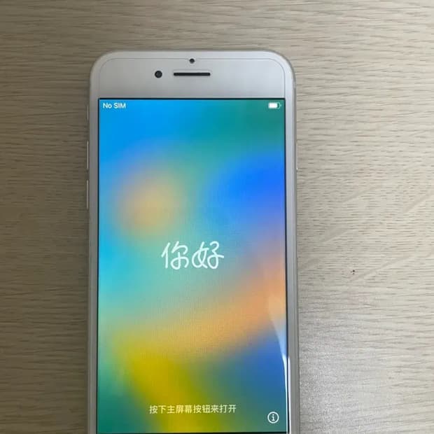 아이폰8 64기가 실버