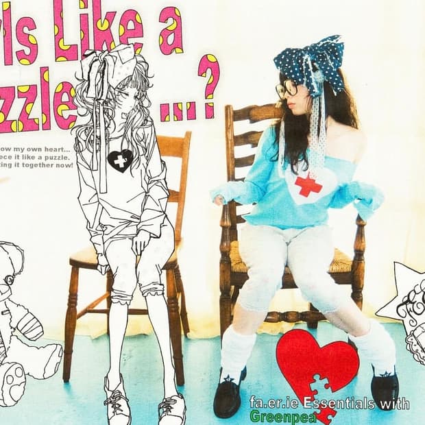 샵페어리 Cherish heart cut off t-shirt 민트