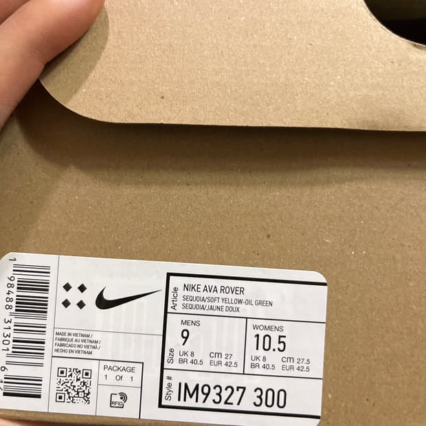 나이키 아바 로버 올리브 그린 컬러 270 새상품