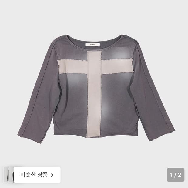 Dared ghost wash top 