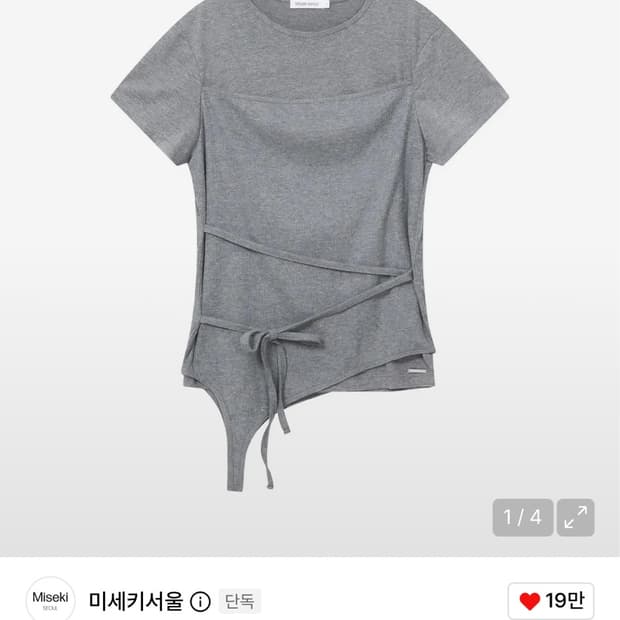미세키서울 스트링 레이어드 니트 탑 