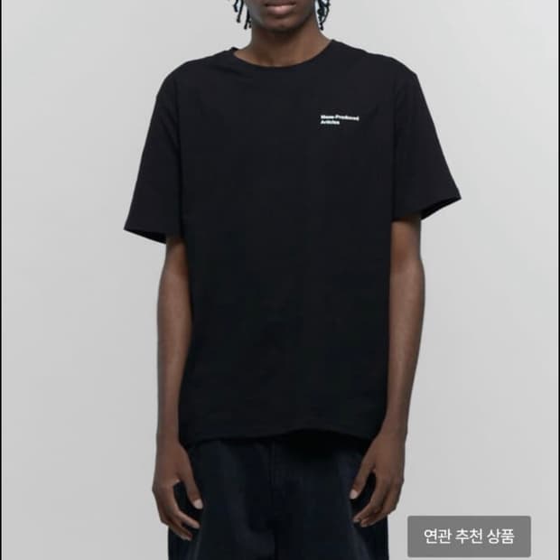 플라스틱 프로덕트 반팔 m