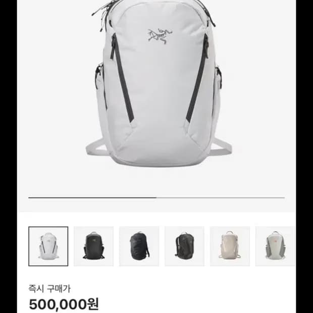 아크테릭스 맨티스 26 백팩 솔리튜드 그래파이트