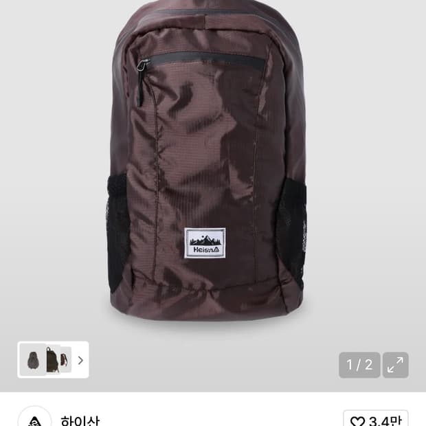 하이산 초경량 컴팩트 포켓백 브라운