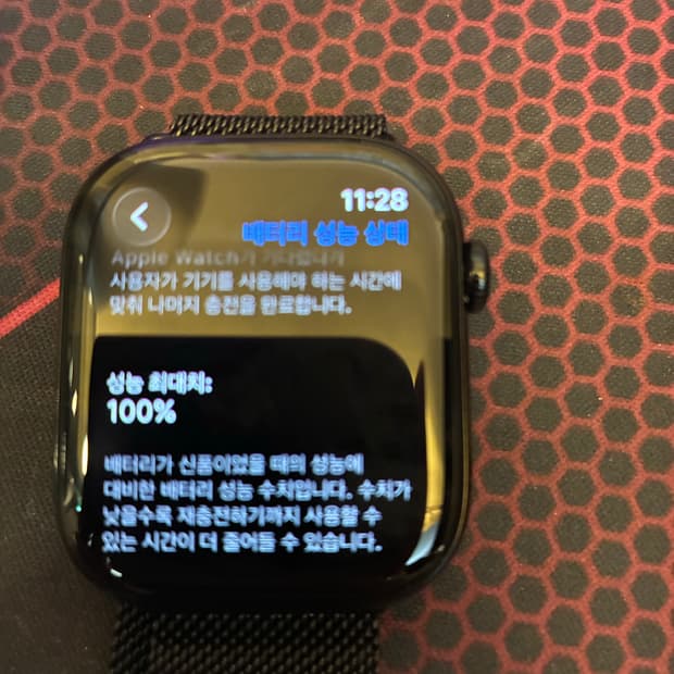 애플워치10 46mm gps