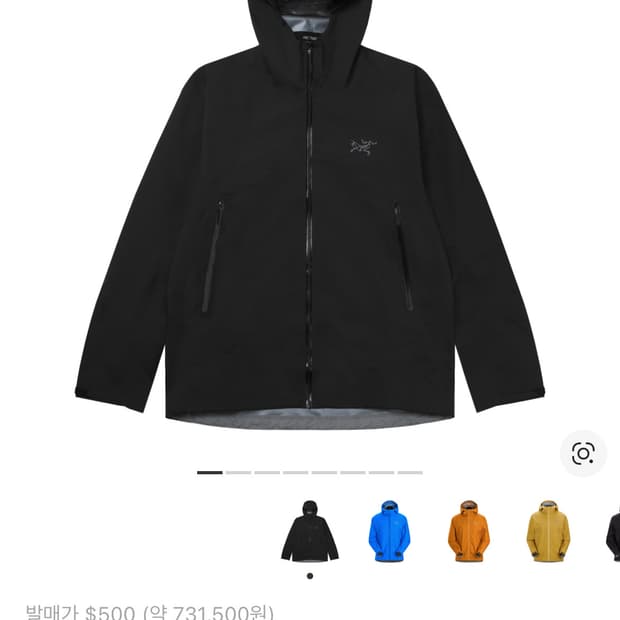 아크테릭스 베타 자켓 블랙 m 구함