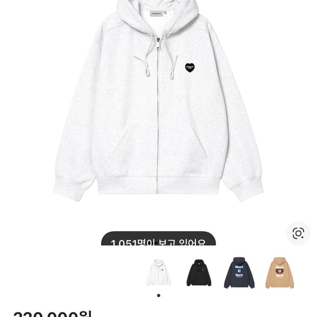 칼하트 WIP 후드 하트 2 하트 스웨트 자켓 애쉬 헤더 S