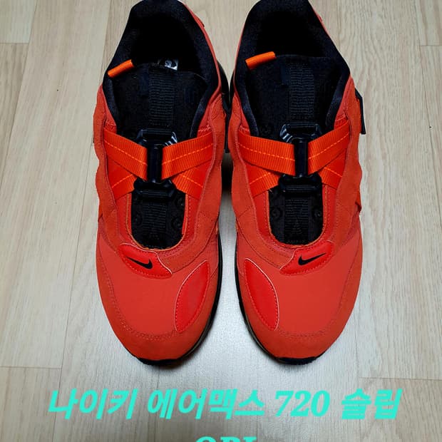 나이키 에어맥스 720 슬립 OBJ