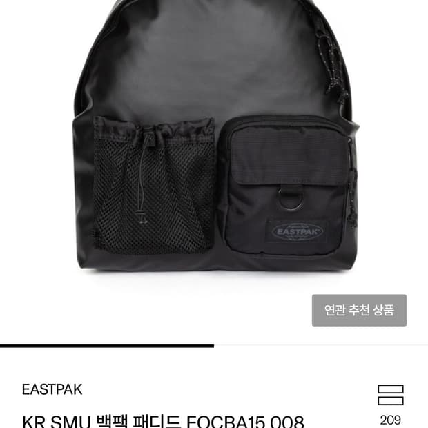 이스트팩 KR SMU 백팩 패디드