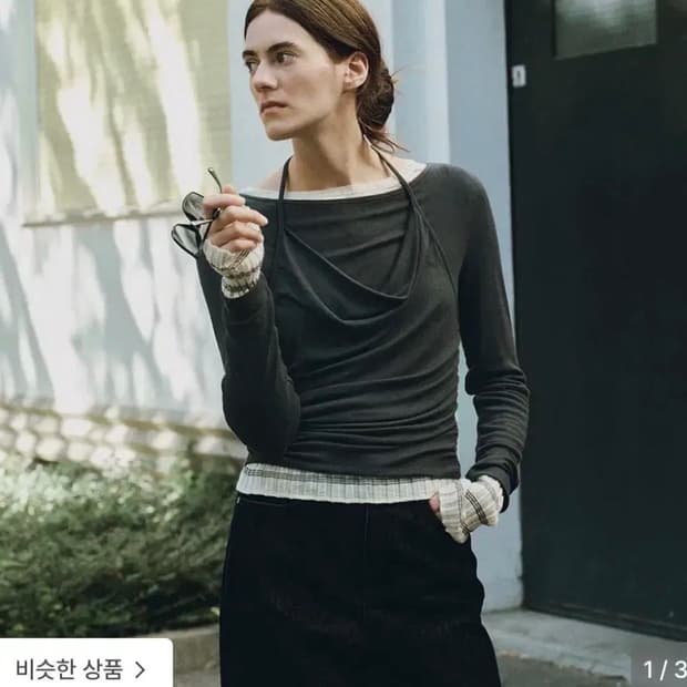 루에브르 홀터탑 새상품