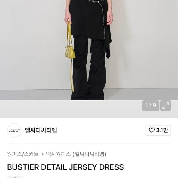 LCDC TM 뷔스티에 저지 원피스