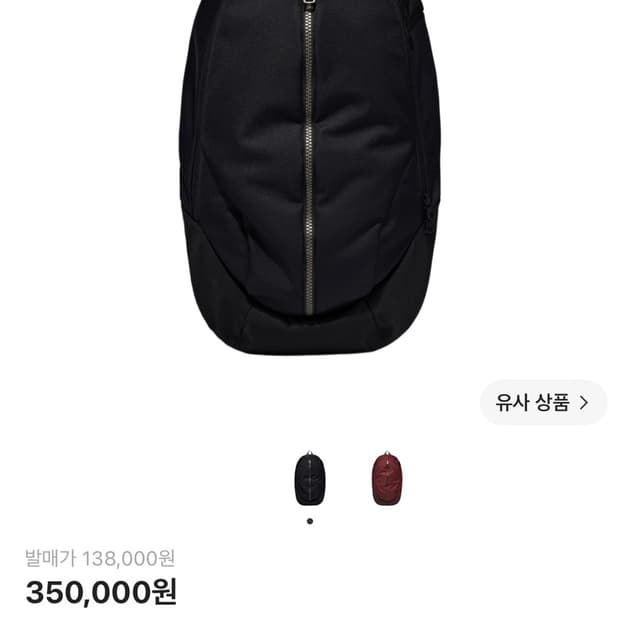 미스치프 백팩