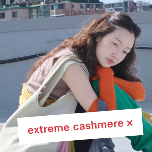 익스트림 캐시미어 borsa 가방