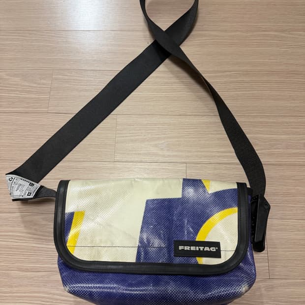 프라이탁 하파오