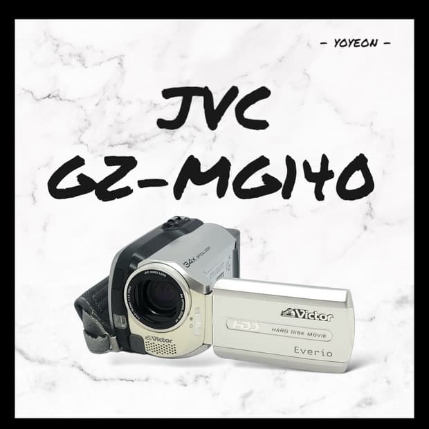 JVC GZ-MG140 빈티지캠코더