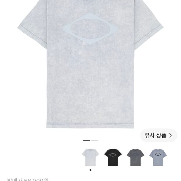 미스치프 롬버스 티셔츠 라이트 블루 (M