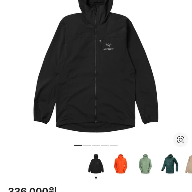 아크테릭스 스쿼미시 블랙 바람막이