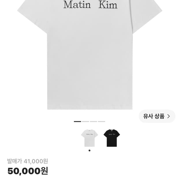 마뗑킴 반소매티