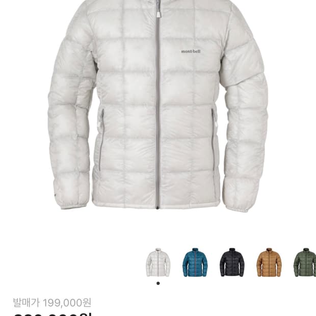 몽벨 슈페리어 다운 자켓 라이트 그레이
