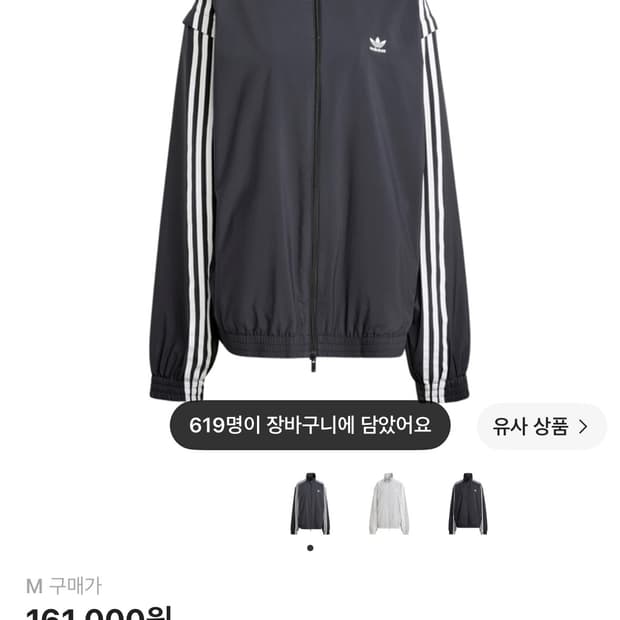 아디다스 아딜레니움 시즌 2 블랙 셋업