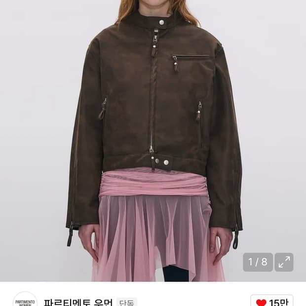 파르티멘토 우먼 클래식 카페 레이서 자켓