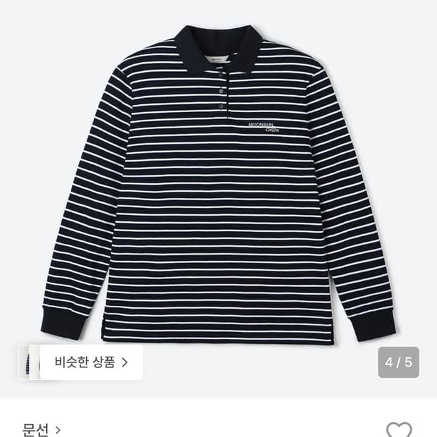 문선 스트라이프 pk 셔츠