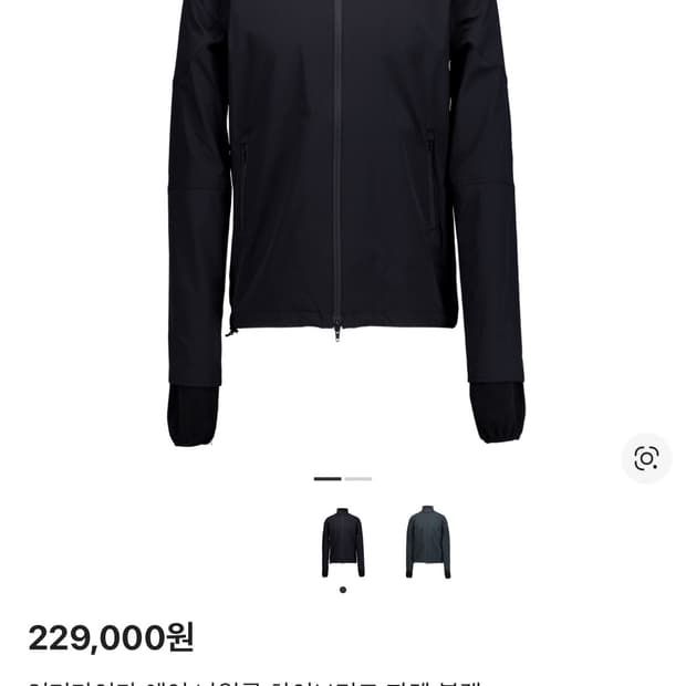 ( 1 ) 언더마이카 에어 나일론 하이브리드 자켓 블랙