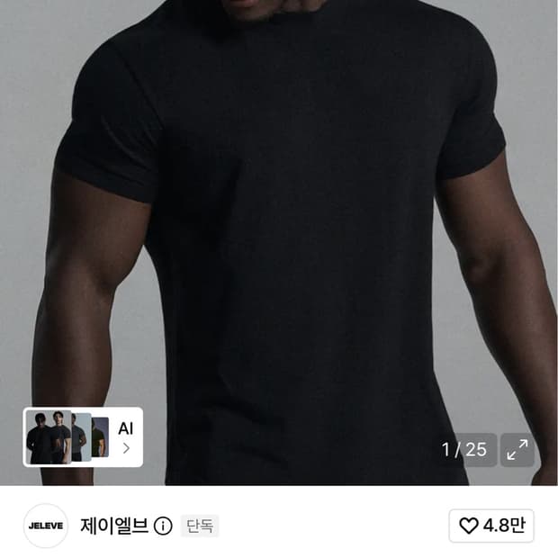 제이엘브 머슬핏 반팔