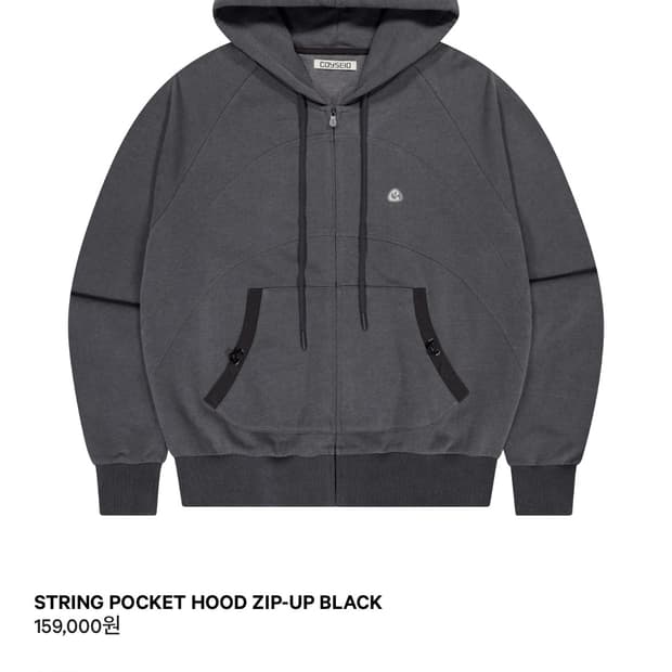 코이세이오 후드집업