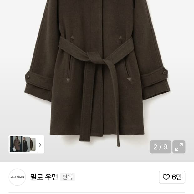 밀로우먼 울 래글런 하프코트[다크브라운]