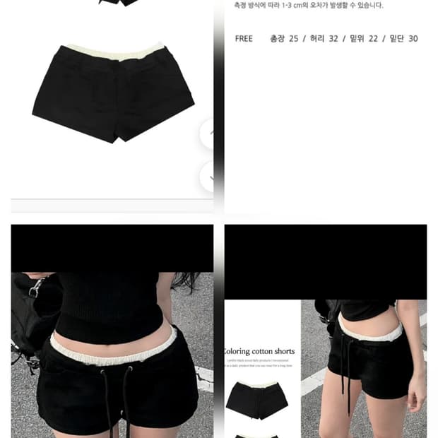 블랙 배색밴딩숏팬츠