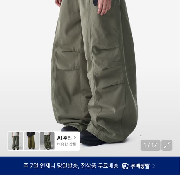 Knee Pin-tuck Studded Cotton Pants 2