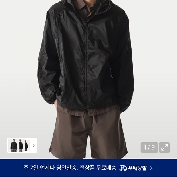 [L]무탠다드 시티레저 에어웨이트 시어 윈드브레이커 자켓