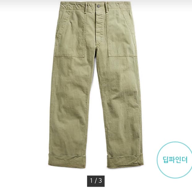 RRl 헤링본 퍼티그 팬츠