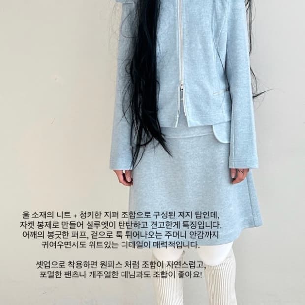 샵페어리 포켓 집업 구매