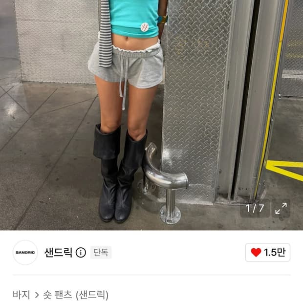 샌드릭 LINE.01 스웻 숏팬츠 블랙