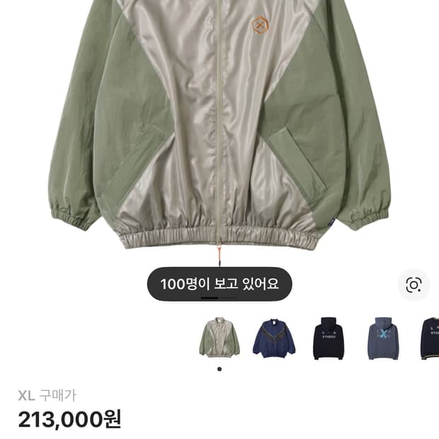 아이앱 스튜디오 x 아케인 에코 트랙탑 더스트 오렌지 XL