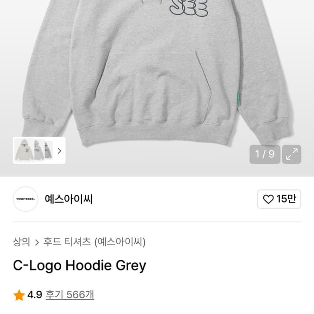 예스아이씨 후드티