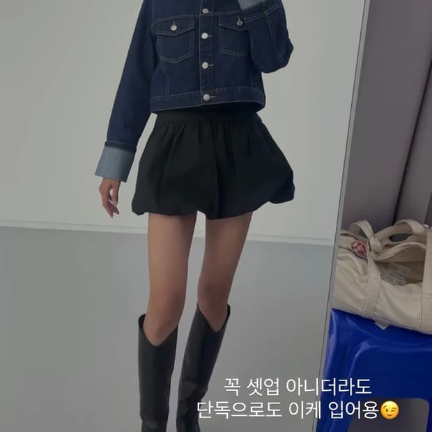 [미 시착 새 상품] 돈비레잇 벌룬스커트 s