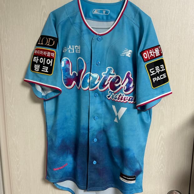 KT위즈 워터페스티벌 유니폼110팜