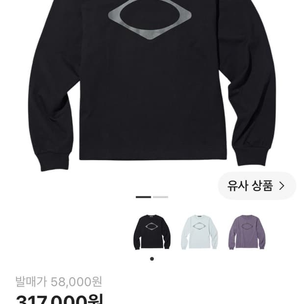 미스치프 롬버스 롱슬리브 블랙 m