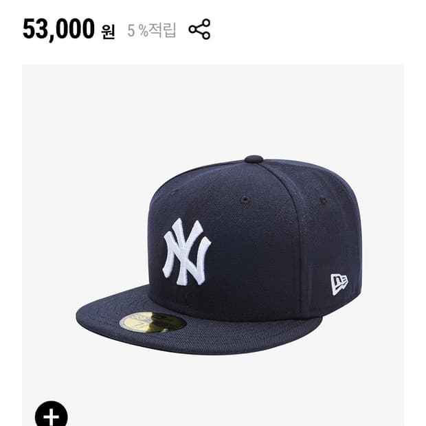 뉴에라 59fifty 758